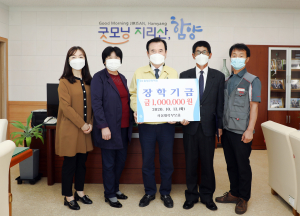 서울대학부모회 (사)함양군장학회에 장학금 기탁