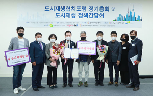 2020 대한민국 도시재생 산업박람회 함양군 대상 등 수상