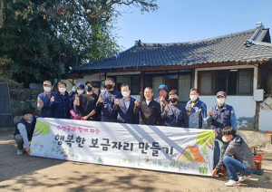 메이드인수선공, 휴천면 금반마을 집수리 재능기부활동