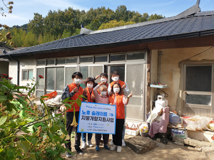 이레노인종합재가센터, HUG 노후슬레이트 지붕개량 지원사업 선정 