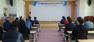 함양군, 찾아가는 주민자치 아카데미 개최