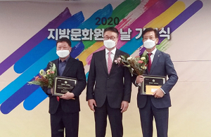 함양문화원 ‘대한민국 문화원상’ 우수상 영예