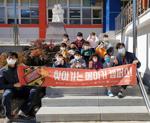 마천초, 찾아가는 무한상상실 메이커 교육 실시 