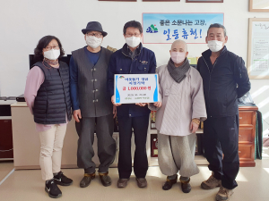 함양 휴천면 적조암 ‘이웃사랑 나눔복지’ 약속