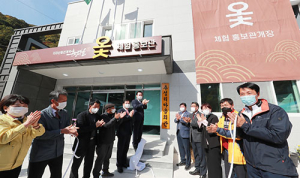 함양군, 지리산의 선물 ‘마천 옻’ 한눈에
