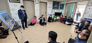 함양군, 도마다랭이논 농촌다움복원사업 주민설명회