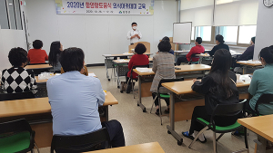 함양향토음식문화 외식아카데미 교육 개강 
