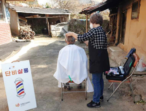 치매안심센터, 이발(28)데이 ‘단비살롱’ 절찬리 운영 중