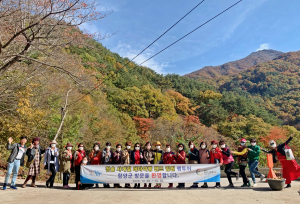 국내 최대 여행 밴드모임, 청솔 사계절 테마여행 밴드 함양을 찾다 