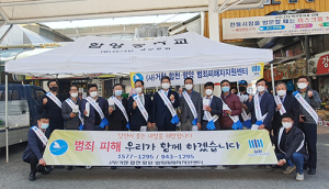 범죄피해자지원센터 3개군 릴레이 홍보활동 전개