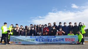 함양 용평리 도시재생대학 ‘한들산들학교’ 수강생, 선진사례지 견학