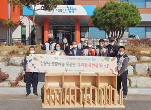 우리동네목공만물제작소 백전면 방역물품비치함 등 기탁