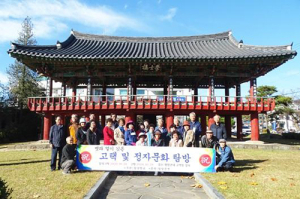 함양향교 고택과 정자문화 탐방