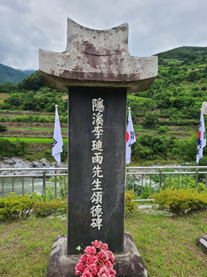 방장제일문(方丈第一門)과 금계동(金鷄洞) 小考(소고) 3편