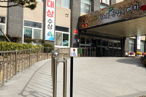 함양군, 사회적 배려대상자 위한 도움벨 설치