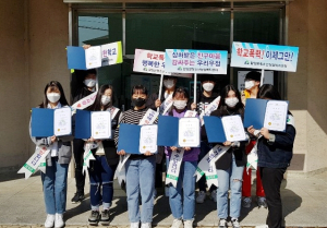 2020년 함양군또래상담자연합회 발대식·회의 개최