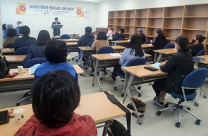 함양군, 2020년 창업(심화)교육 개강