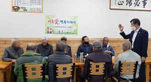 함양읍 ‘청수골’ 어르신 10명 무료 점심식사 지원