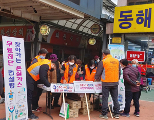 함양군, 기후위기대응 위한 특별한 행사 펼쳐