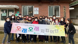 함양군, 노인자살예방 발판 마련