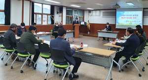 안의면장학회 제2차 이사회 개최