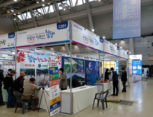 함양군, 2020 항노화산업박람회 참가 엑스포 홍보