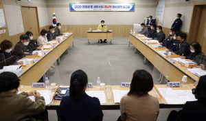 함양군, 지방세 및 세외수입 체납징수대책 보고회 개최