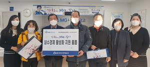 함양군새마을금고, 전통시장 살리기 지원을 위한 물품지원