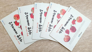 함양군, 지역맞춤형 작목별 재배매뉴얼 책자 발간