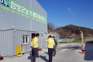 함양군 차석호 부군수 AI 방역초소 격려 방문