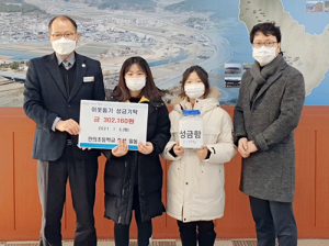함양 안의초등학교 교직원 및 학생자치회 이웃돕기 성금 전달
