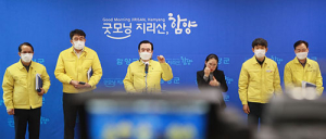 함양군, 코로나19 확진자 발생 선제적 능동적 대응