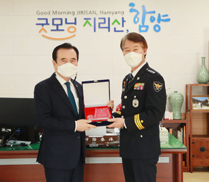 서춘수 함양군수 함양경찰서로부터 감사패 전달