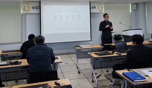 함양군, 농업인 학습단체 비대면 줌(Zoom) 시스템 활용교육