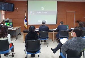 함양교육지원청, 함양교육지원계획 온라인 설명회 개최