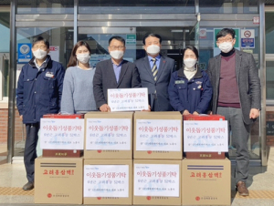 함양군 재경유림면 향우회 노홍식 회장 홍삼액 기탁 선행