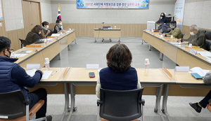 함양군, 사회단체 실무자 회의 실시