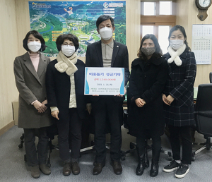 함양 성민영아전담어린이집, 이웃돕기 성금 기탁