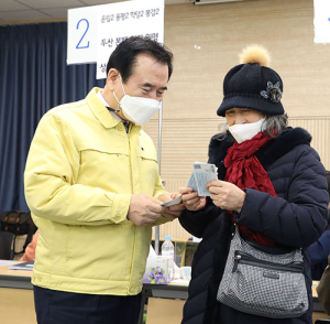 함양군, 전 군민 제2차 긴급재난기본소득 지원 본격 시작