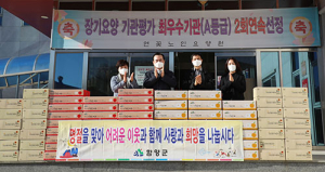 서춘수 함양군수 설맞이 복지시설 위문 및 코로나 방역 점검