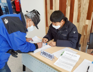 함양군 군민 염원모아 군부대 이전 서명운동 추진