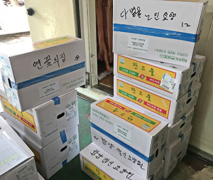 함양 대웅한우촌 조미선 대표, 설맞이 돼지고기 200kg 기탁
