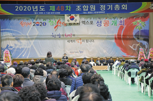 함양신협, 신협중앙회 종합경영평가 전국 우수조합 수상