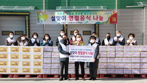 함양군사회봉사단체협의회와 LH에서 제공한 키트 관내 취약계층에 배부