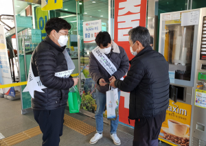 함양대봉산휴양밸리, 2021 엑스포 연계 본격 홍보활동 개시