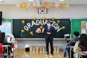함양초, 제107회 졸업식 개최 