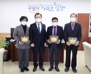 바르게살기운동 함양군협의회 회장 이·취임