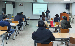 함양군, 용평리 도시재생 마을관리사회적협동조합 주민교육 운영