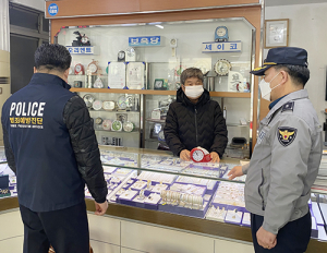 함양경찰서, 범죄 예방위한 금은방 등 범죄취약지 점검