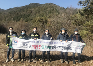 서부지방산림청, 대형산불 예방 숲가꾸기 추진한다